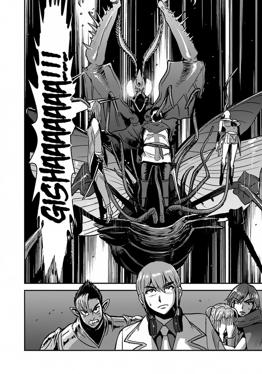 Makikomarete Isekai Teni suru Yatsu wa, Taitei Cheat Chapter 55.2 Gambar 11