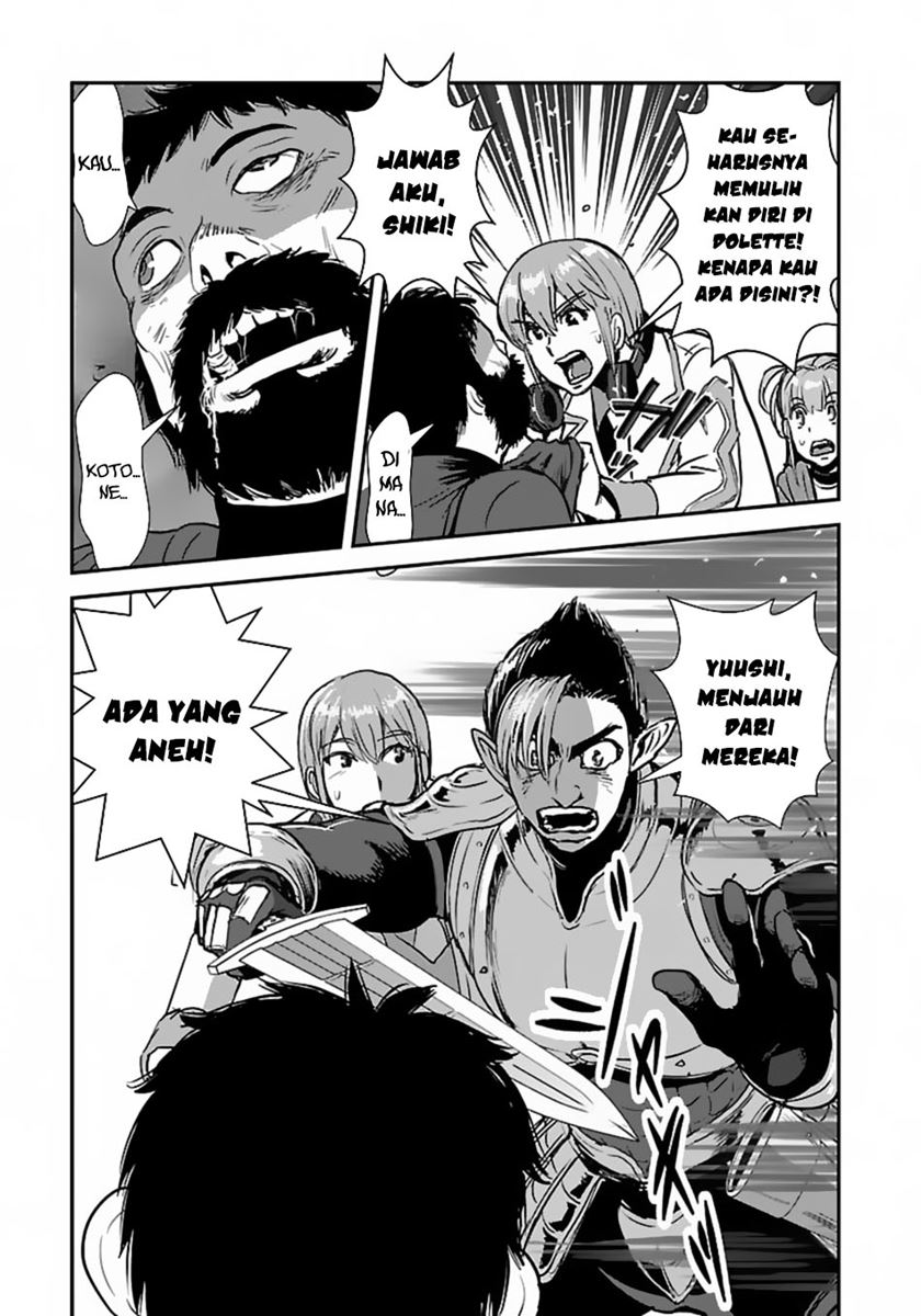 Makikomarete Isekai Teni suru Yatsu wa, Taitei Cheat Chapter 55.2 Gambar 8