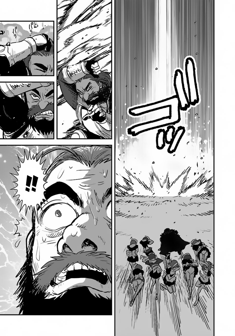 Makikomarete Isekai Teni suru Yatsu wa, Taitei Cheat Chapter 55.1 Gambar 20