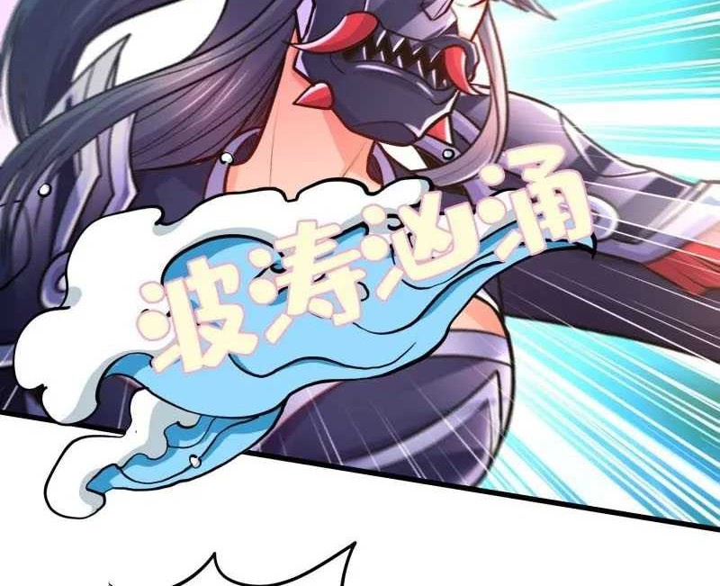 Son in Law Does Cheap Cultivation Chapter 229 Gambar 17