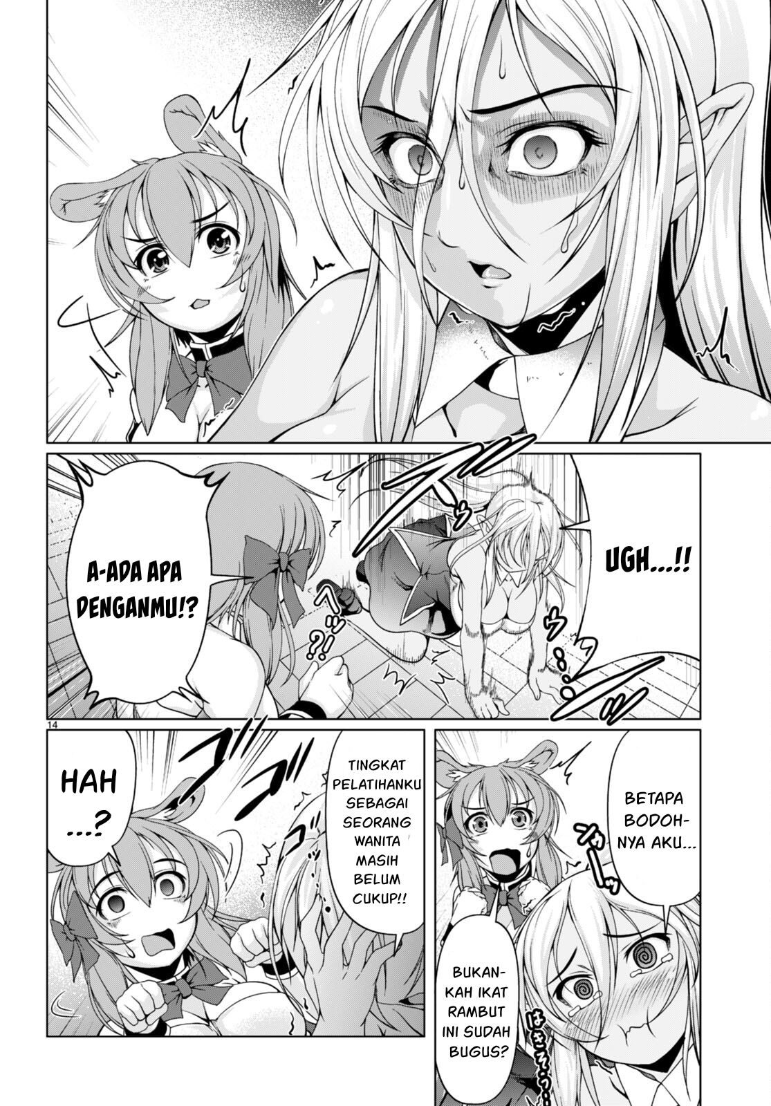 Tensei Inja wa Hokusoemu Chapter 12 Gambar 17