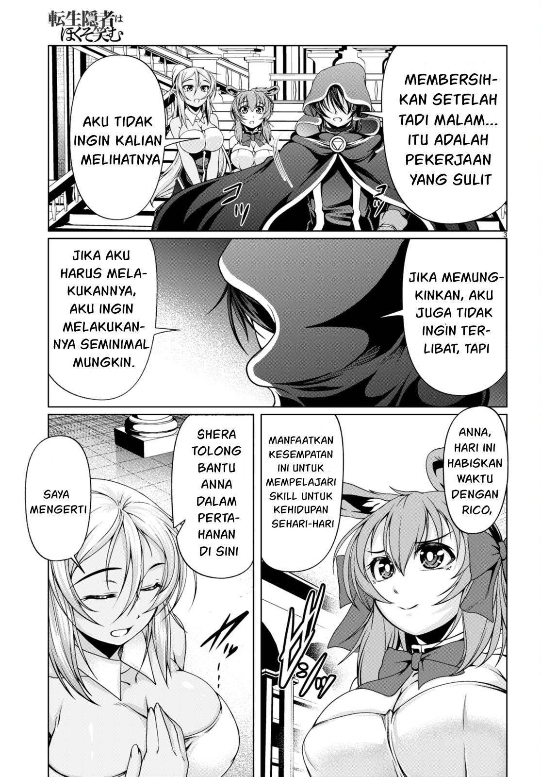 Tensei Inja wa Hokusoemu Chapter 12 Gambar 6