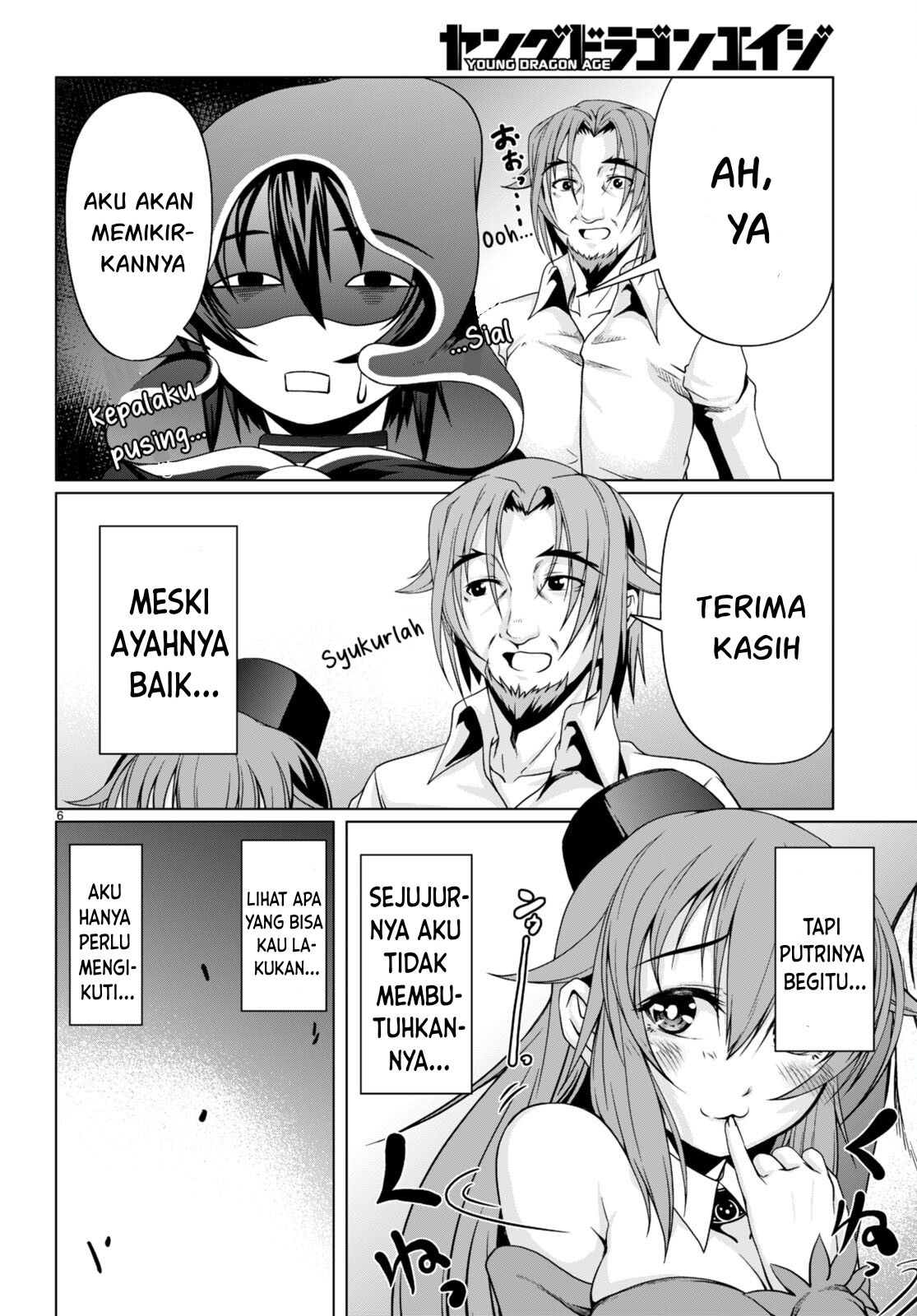 Tensei Inja wa Hokusoemu Chapter 12 Gambar 9
