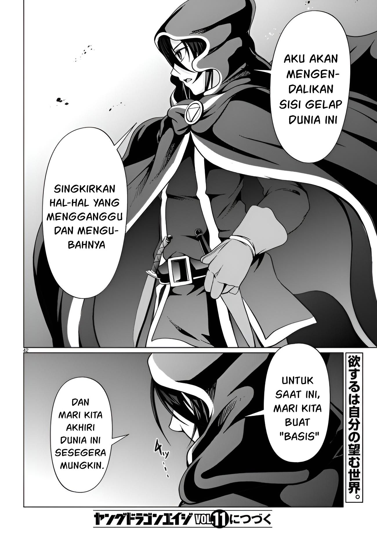 Tensei Inja wa Hokusoemu Chapter 11 Gambar 40