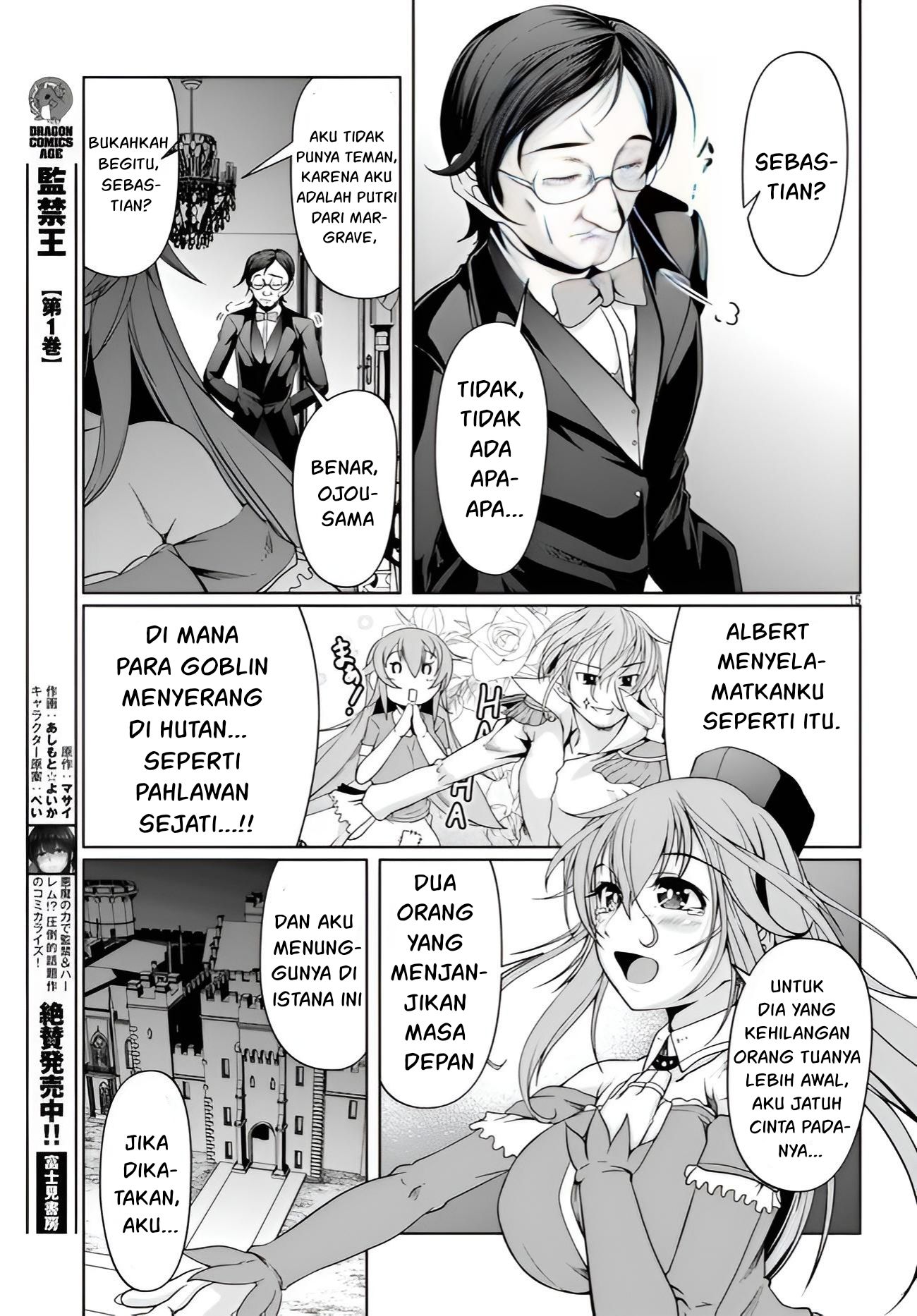 Tensei Inja wa Hokusoemu Chapter 10 Gambar 16