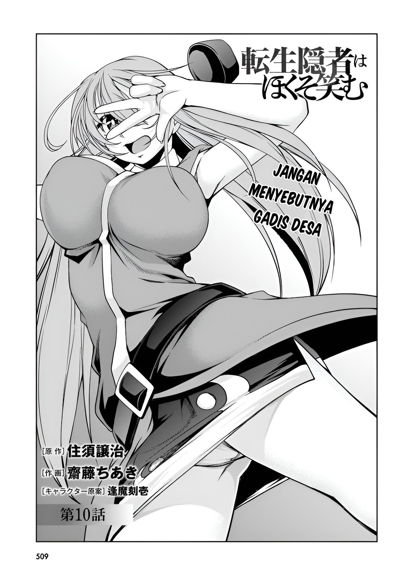 Baca Tensei Inja wa Hokusoemu Chapter 10 Gambar 2