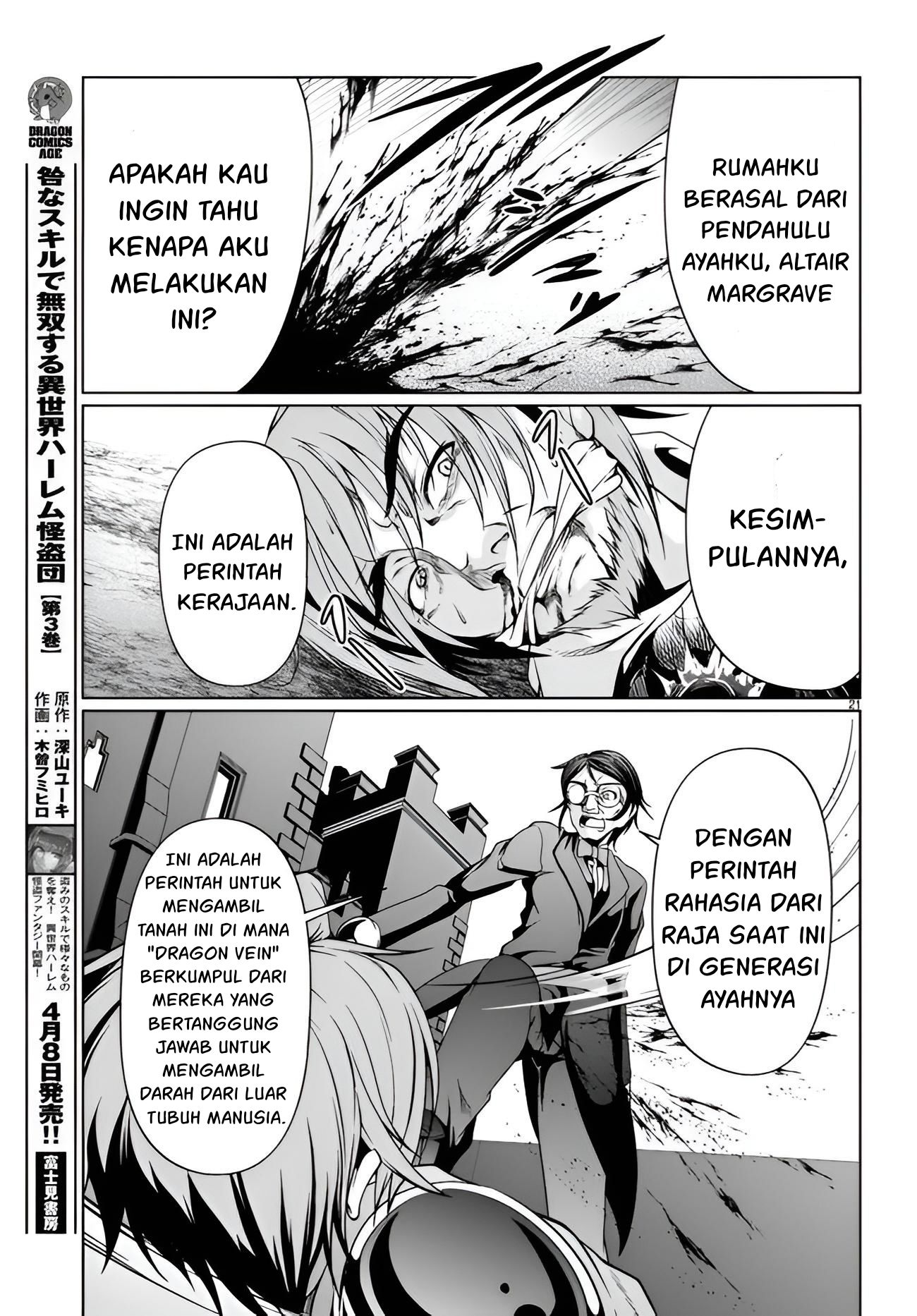 Tensei Inja wa Hokusoemu Chapter 10 Gambar 22