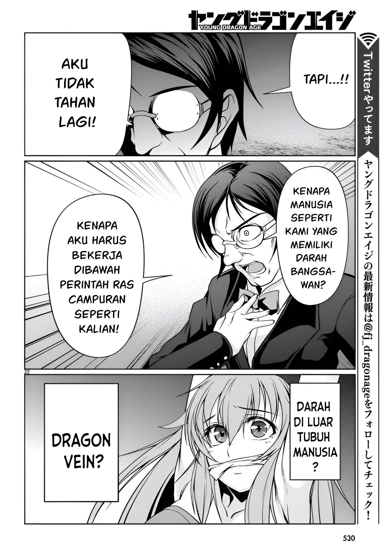 Tensei Inja wa Hokusoemu Chapter 10 Gambar 23