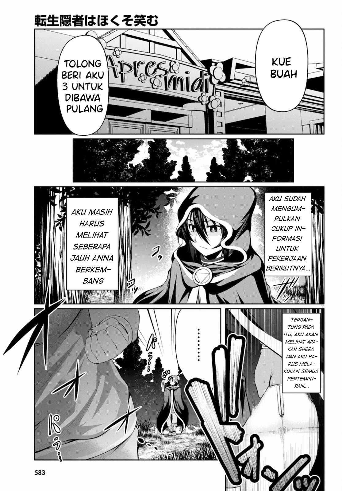 Tensei Inja wa Hokusoemu Chapter 09 Gambar 12