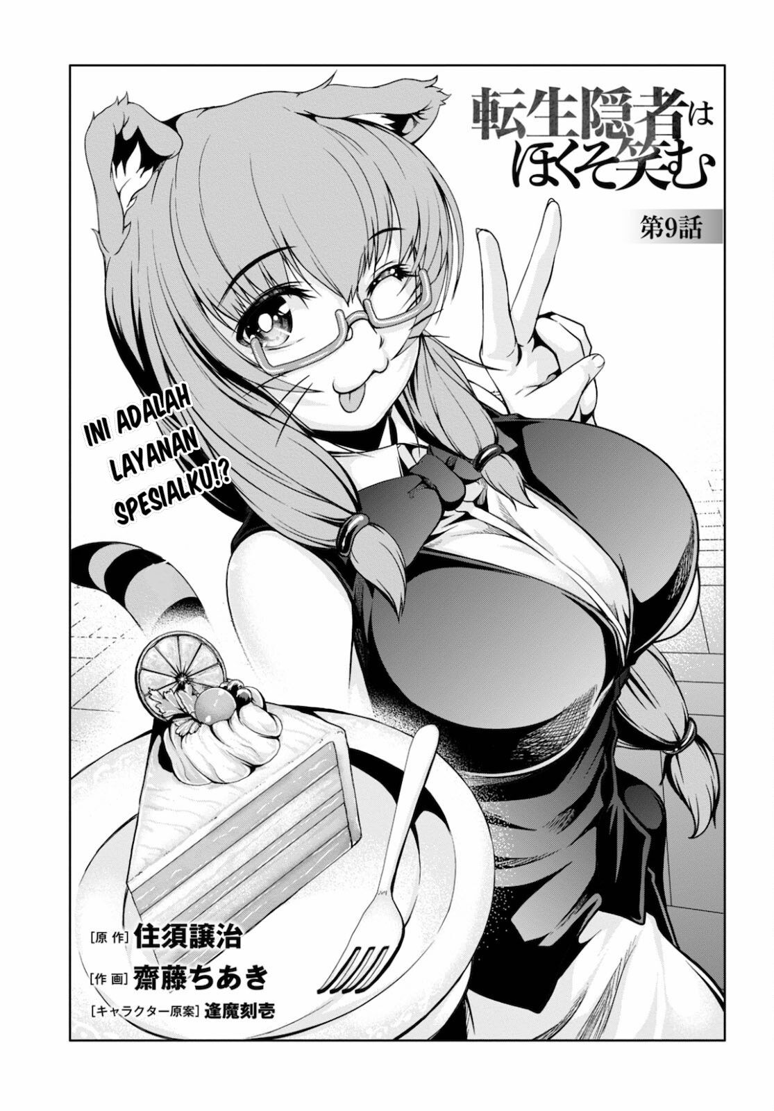 Baca Tensei Inja wa Hokusoemu Chapter 09 Gambar 2
