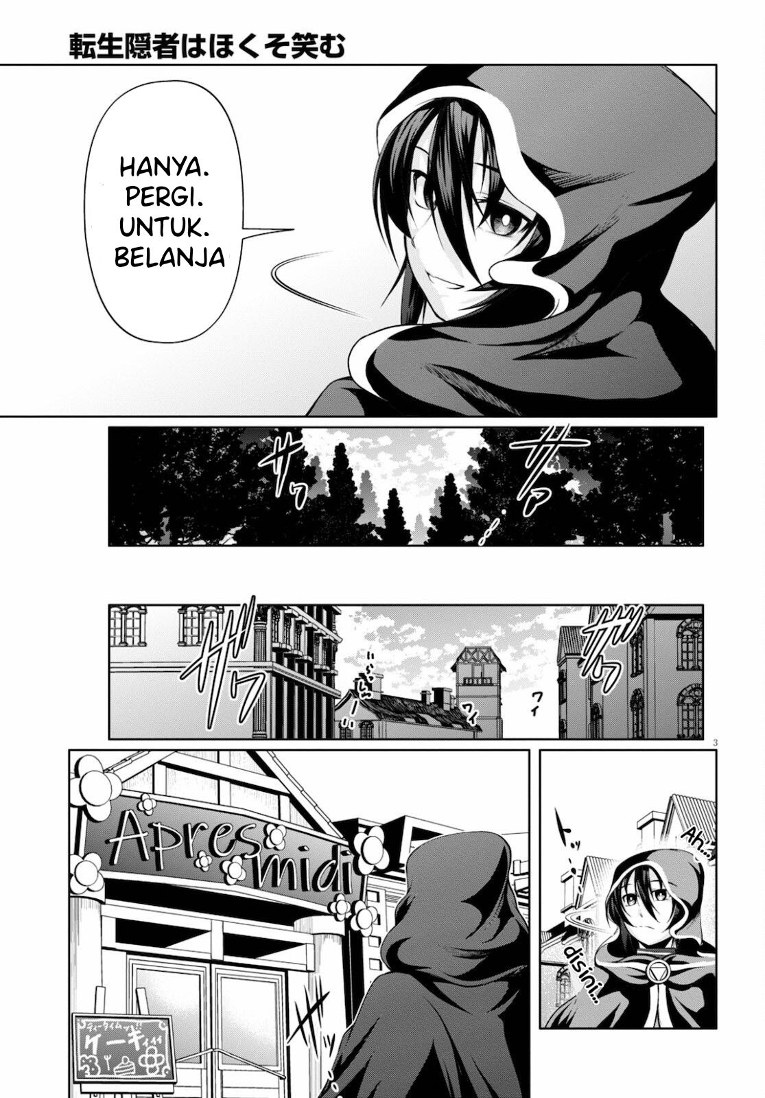 Tensei Inja wa Hokusoemu Chapter 09 Gambar 4