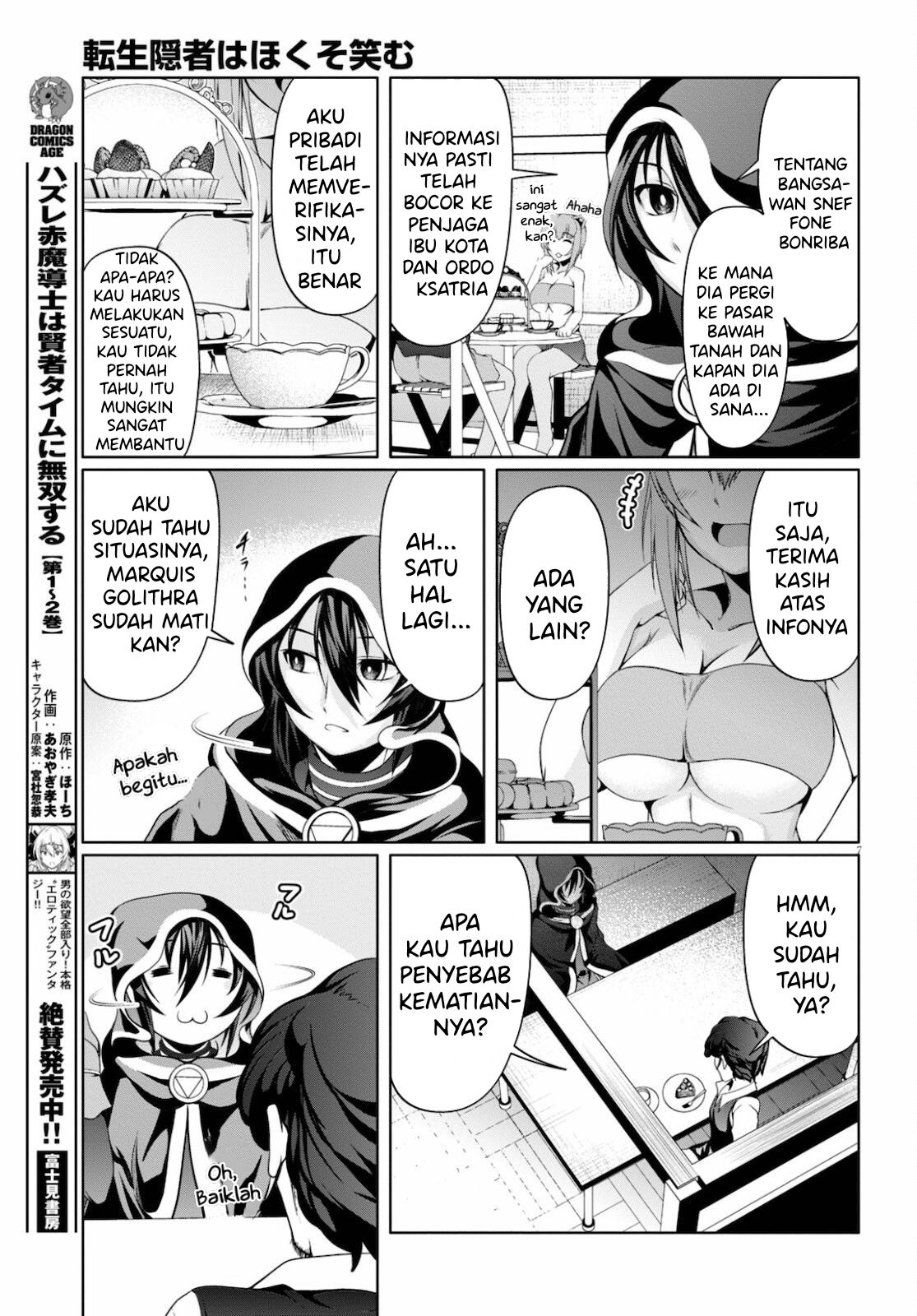 Tensei Inja wa Hokusoemu Chapter 09 Gambar 8