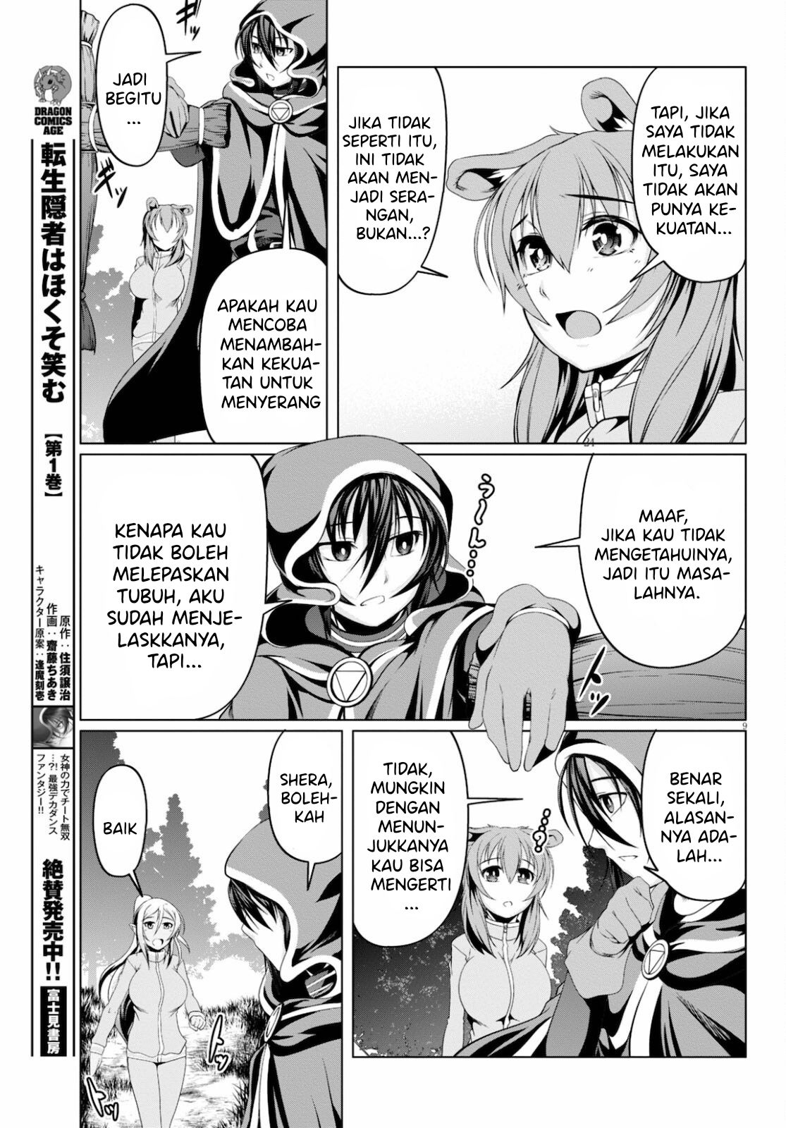 Tensei Inja wa Hokusoemu Chapter 08 Gambar 10