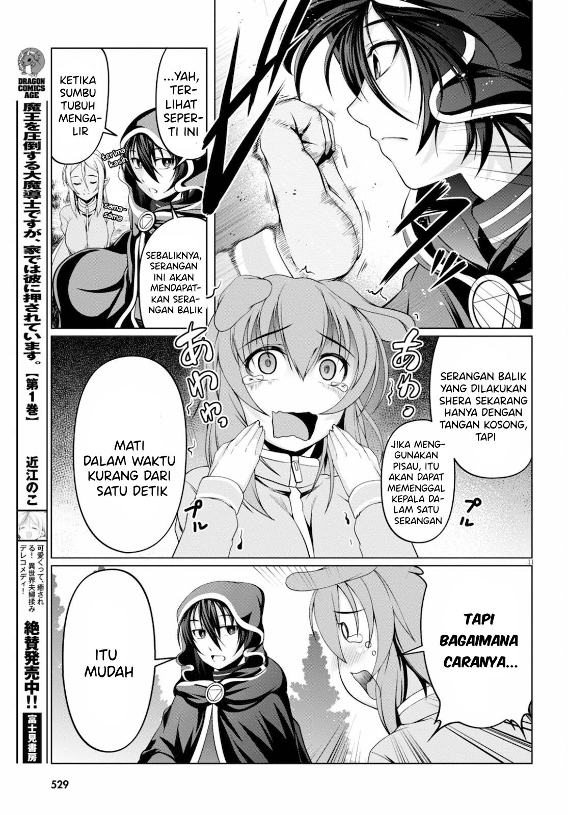 Tensei Inja wa Hokusoemu Chapter 08 Gambar 12