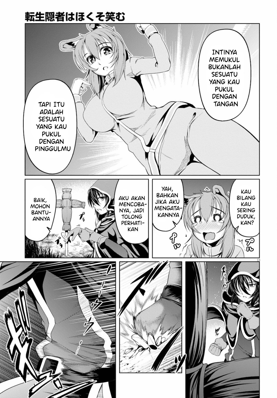 Tensei Inja wa Hokusoemu Chapter 08 Gambar 14