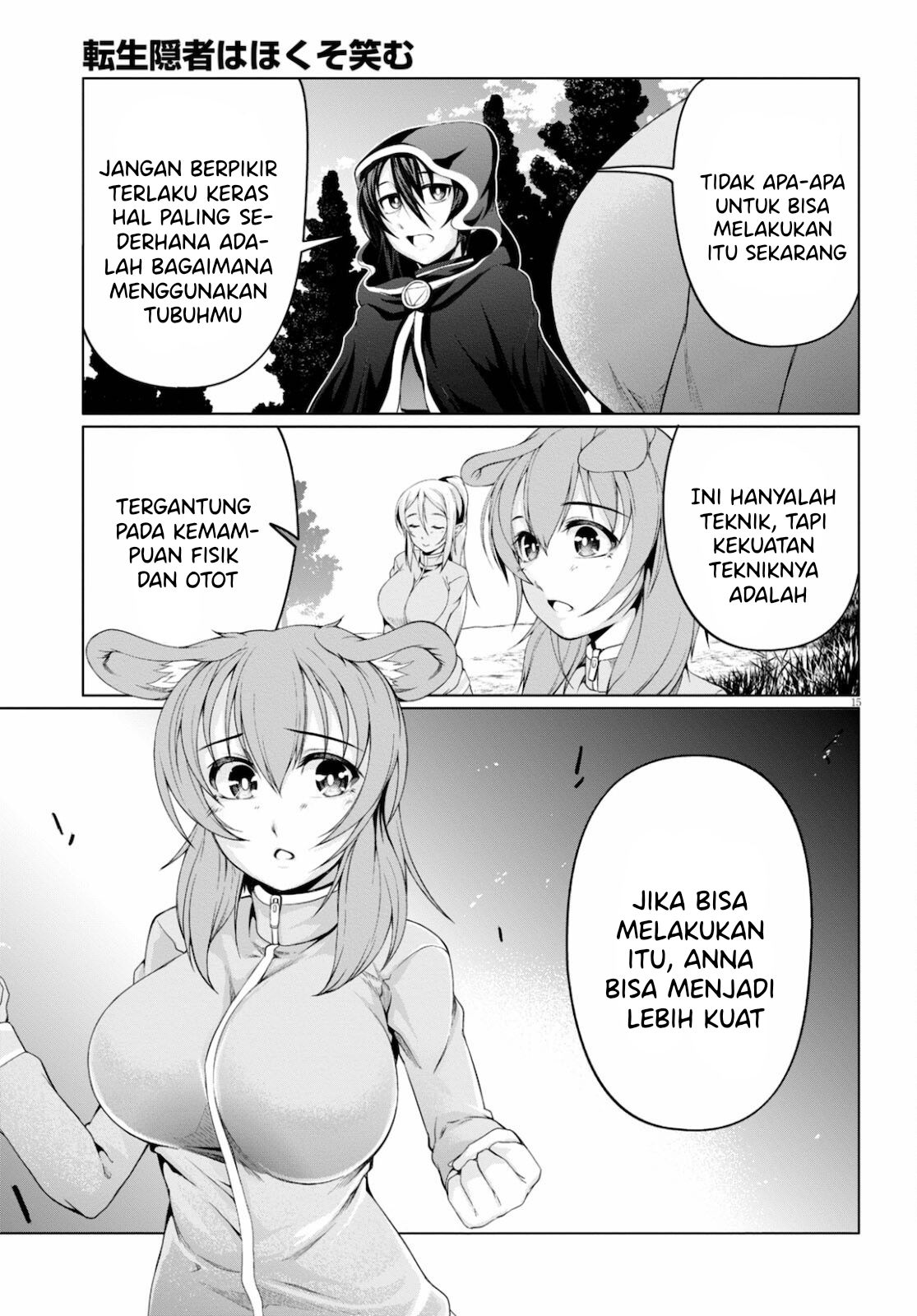 Tensei Inja wa Hokusoemu Chapter 08 Gambar 16
