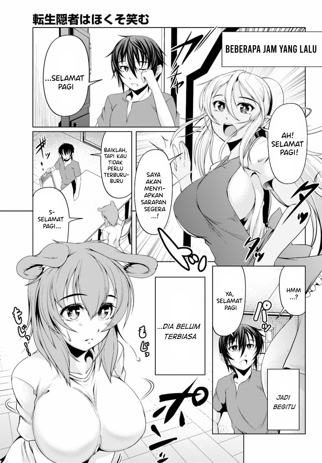 Tensei Inja wa Hokusoemu Chapter 08 Gambar 4