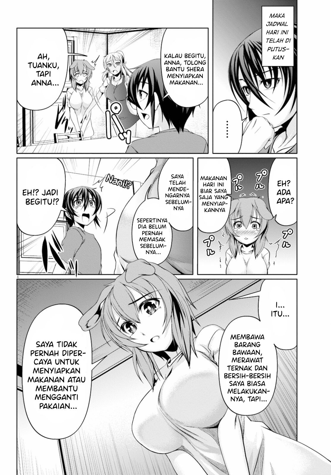 Tensei Inja wa Hokusoemu Chapter 08 Gambar 5