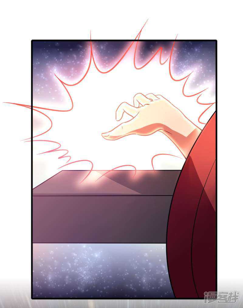 Outlander Tyrant Supplier Chapter 77 Gambar 27
