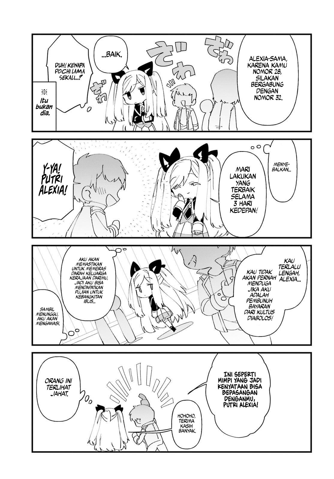 Kage no Jitsuryokusha ni Naritakute! Shadow Gaiden Chapter 46 Gambar 12