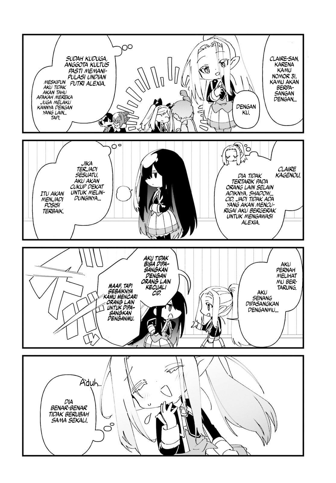 Kage no Jitsuryokusha ni Naritakute! Shadow Gaiden Chapter 46 Gambar 13