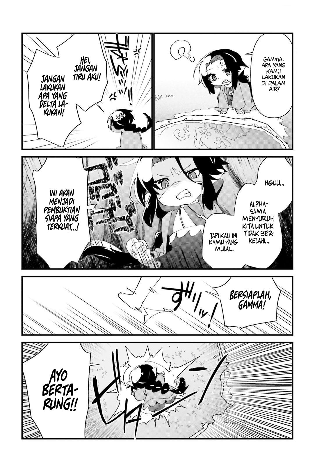 Kage no Jitsuryokusha ni Naritakute! Shadow Gaiden Chapter 45 Gambar 11