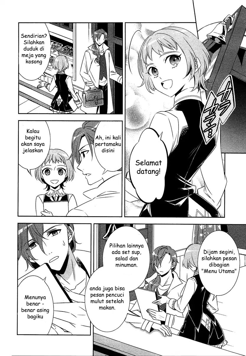 Baca  Isekai de Café wo Kaiten Shimashita Chapter 13 Gambar 2