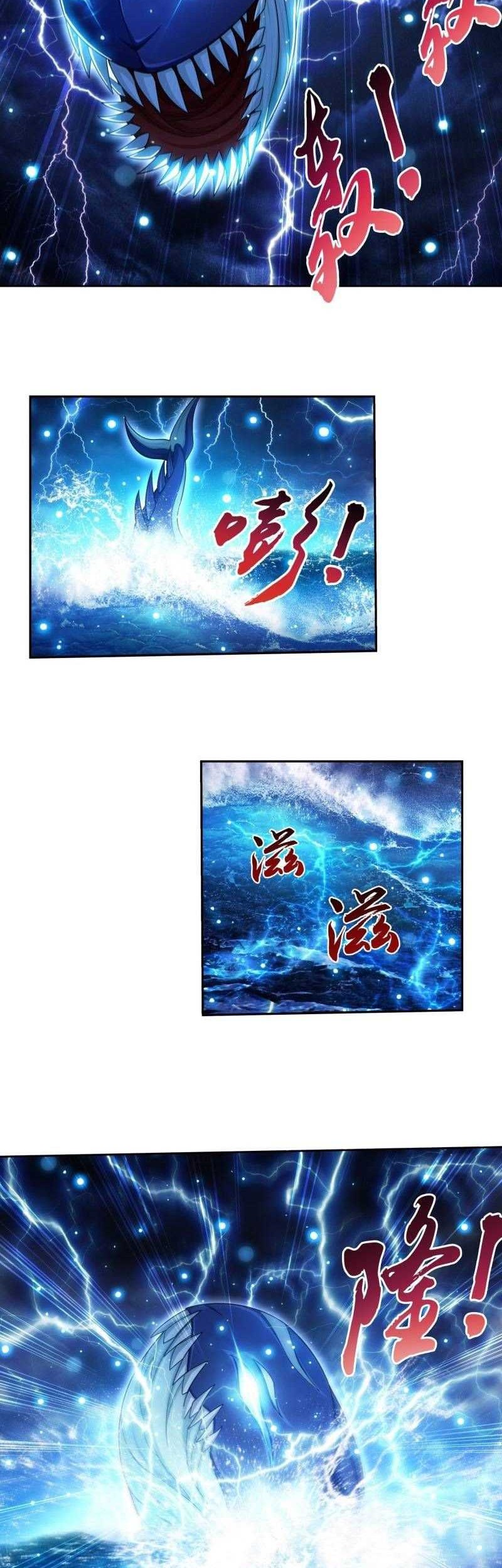 The Great Ruler Chapter 177 Gambar 11