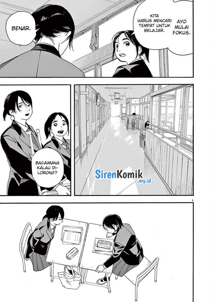 Insomniacs After School Chapter 104 Gambar 10