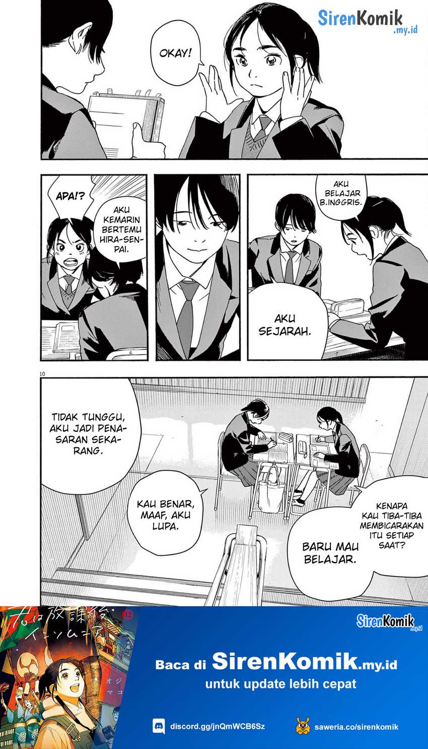 Insomniacs After School Chapter 104 Gambar 11