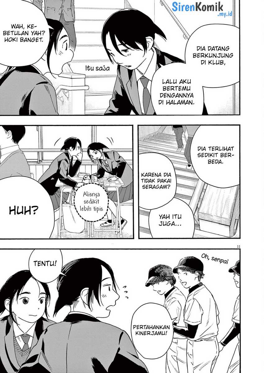 Insomniacs After School Chapter 104 Gambar 12