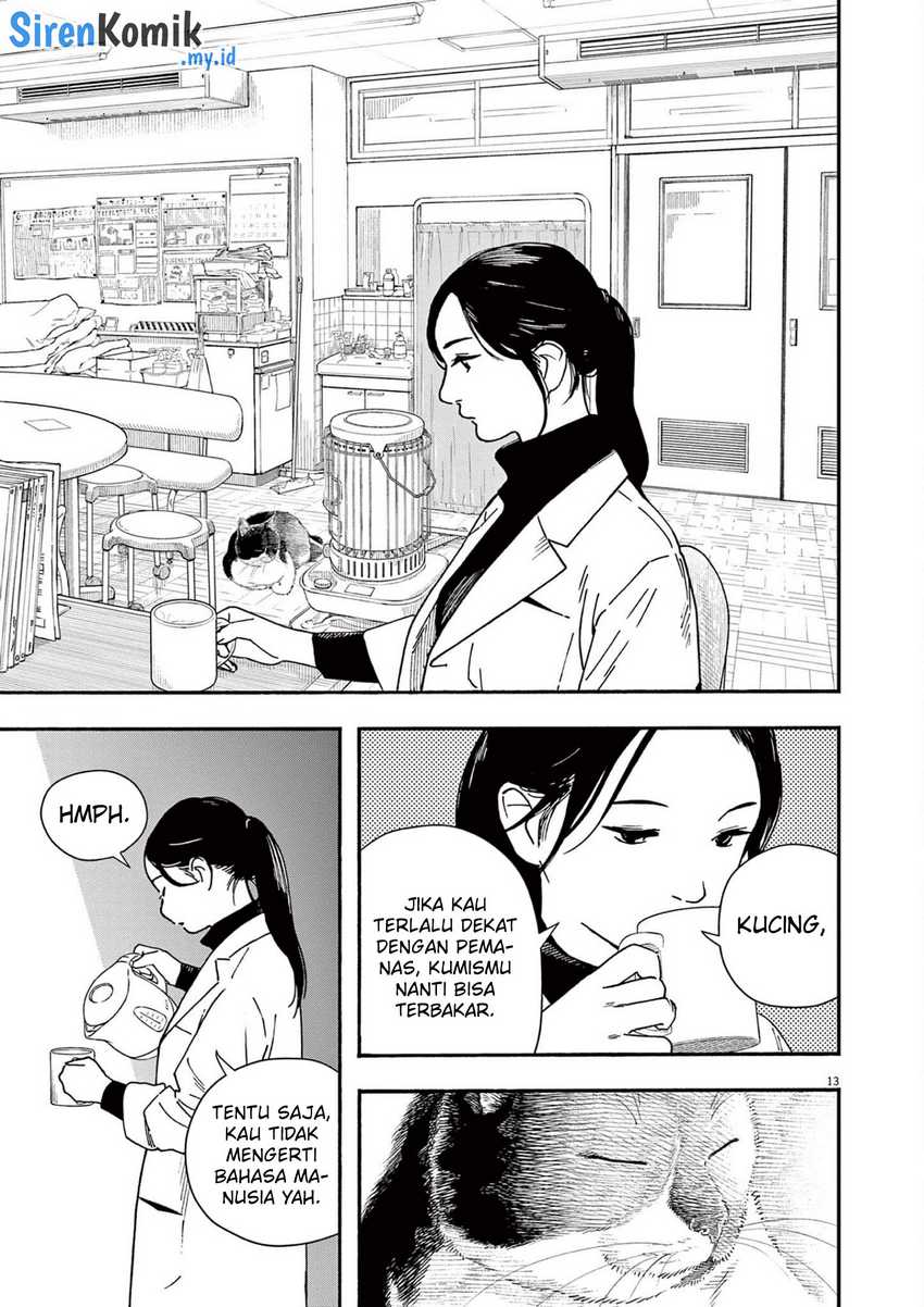Insomniacs After School Chapter 104 Gambar 14
