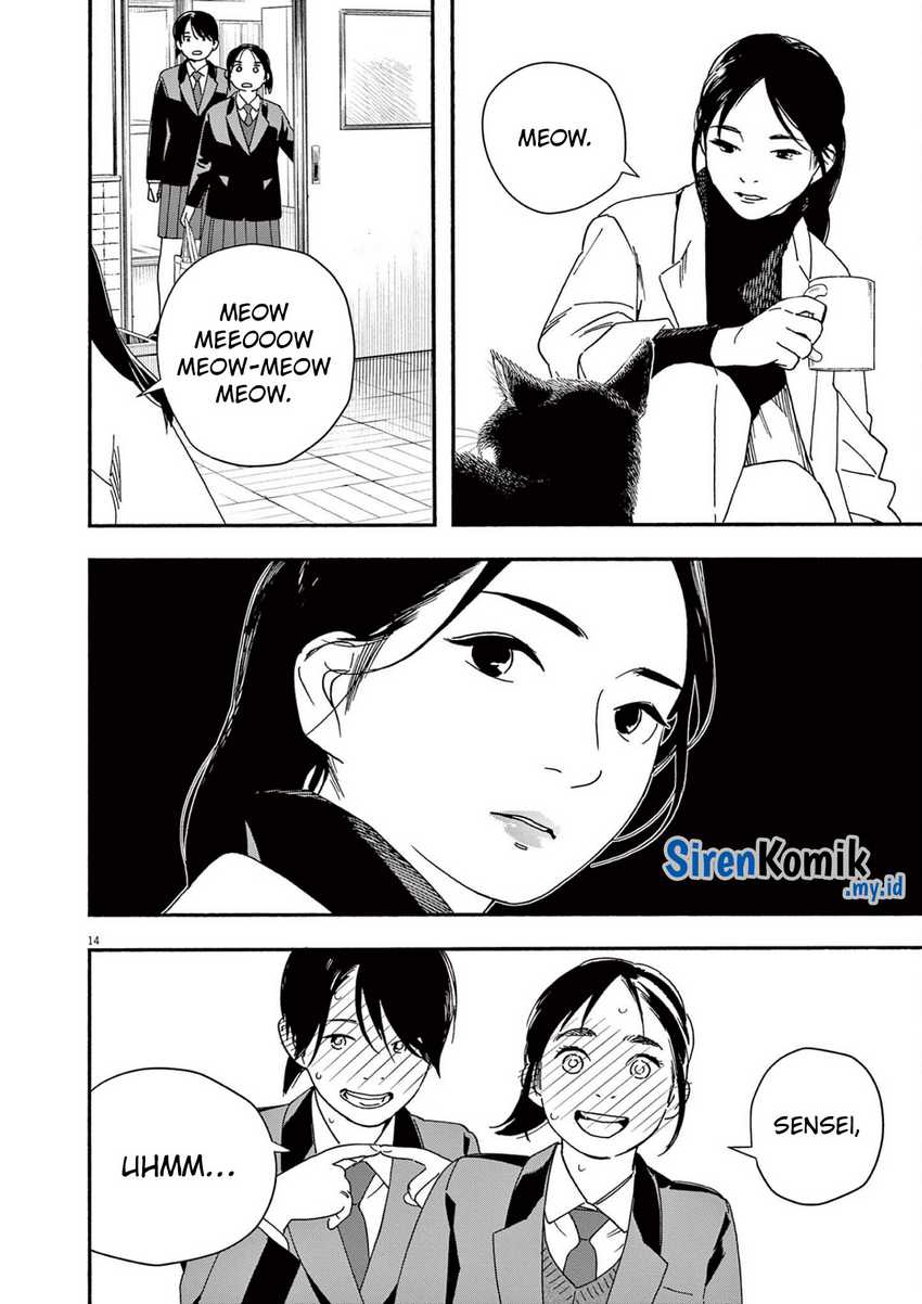 Insomniacs After School Chapter 104 Gambar 15