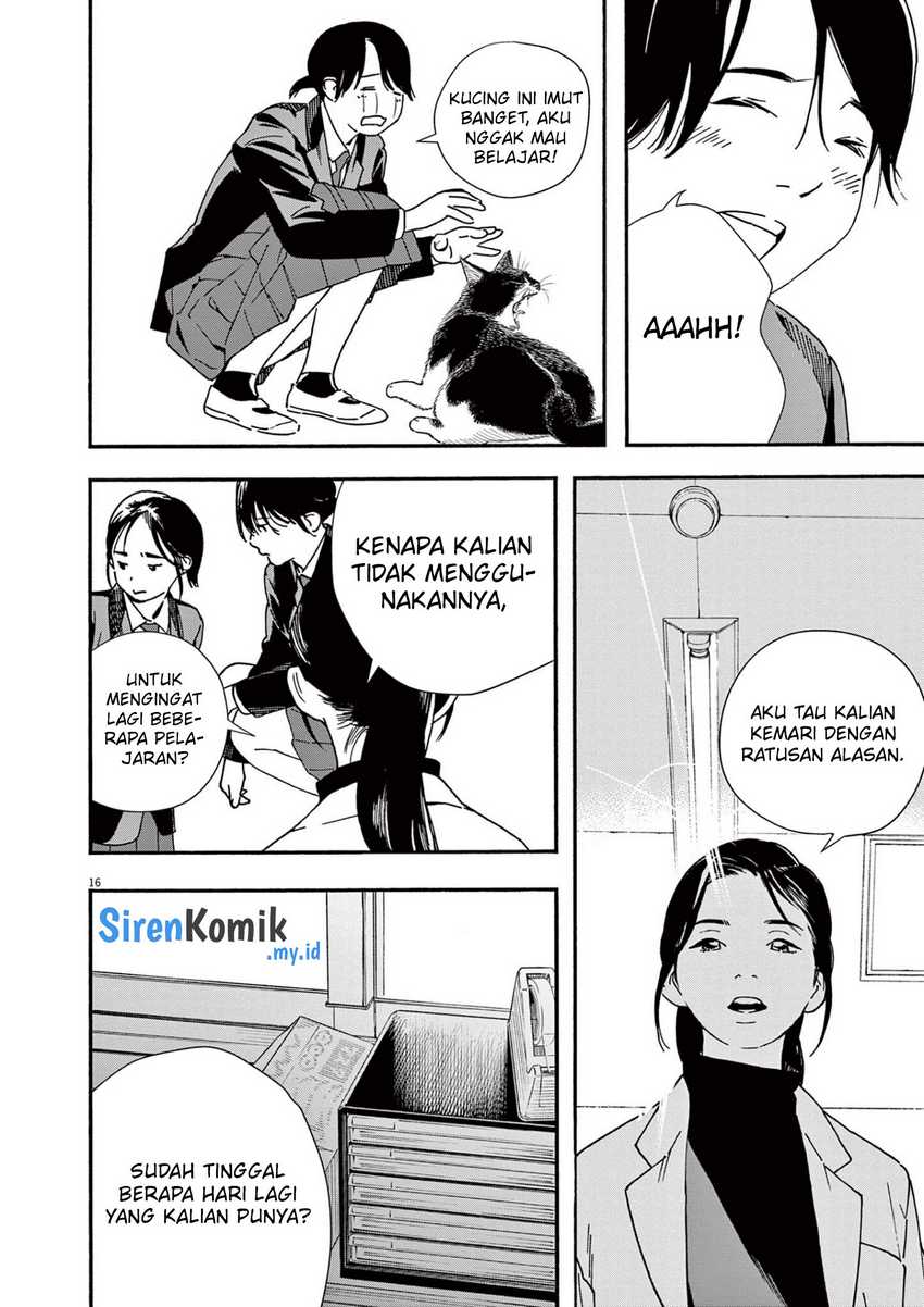 Insomniacs After School Chapter 104 Gambar 17