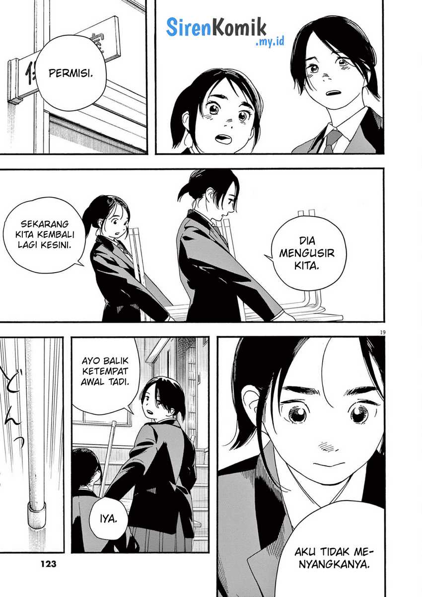 Insomniacs After School Chapter 104 Gambar 20