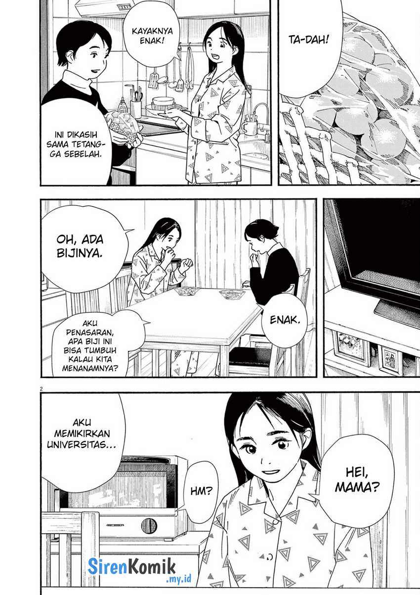 Insomniacs After School Chapter 104 Gambar 3