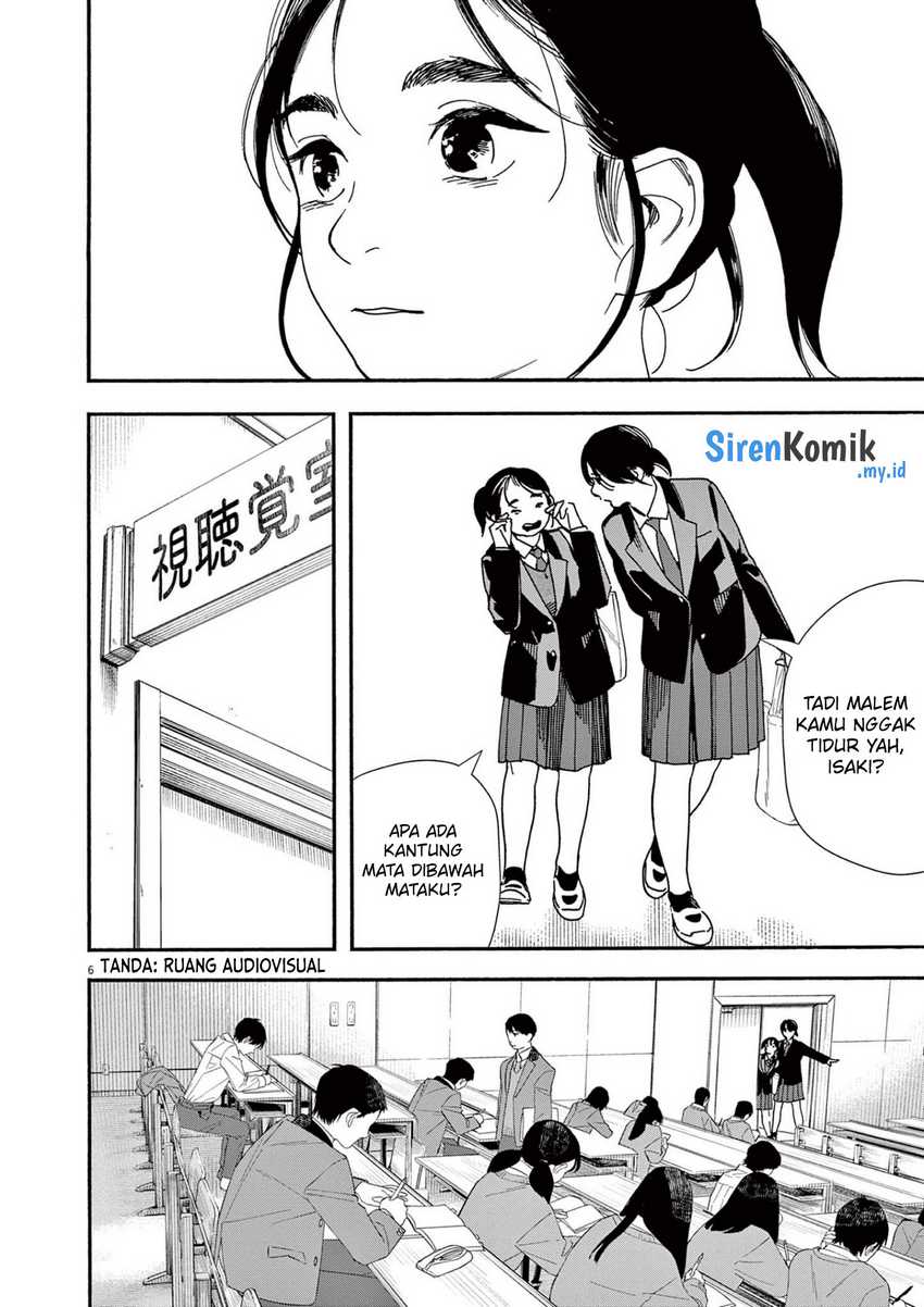 Insomniacs After School Chapter 104 Gambar 7