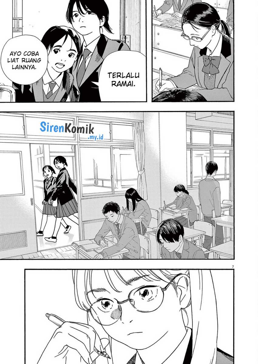 Insomniacs After School Chapter 104 Gambar 8