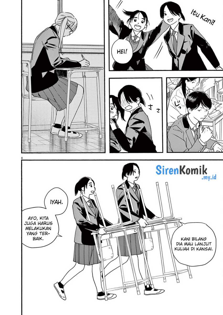 Insomniacs After School Chapter 104 Gambar 9