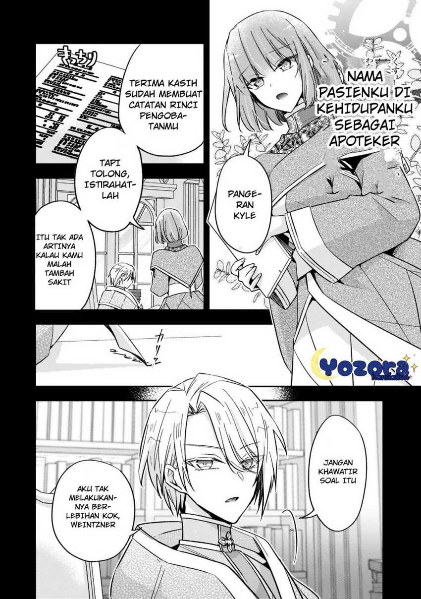 The Villainess Wants to Enjoy a Carefree Married Life in a Former Enemy Country in Her Seventh Loop! Chapter 20 Gambar 21