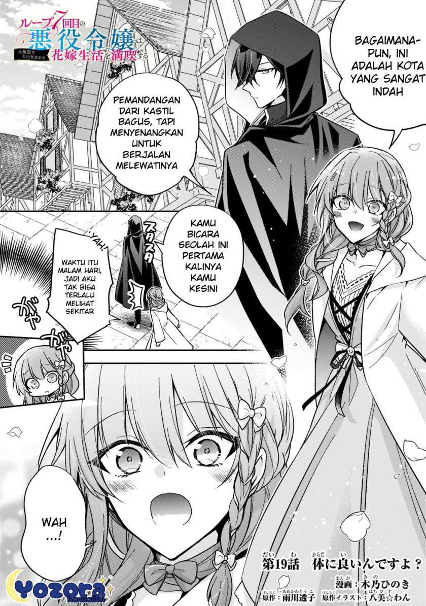 Baca The Villainess Wants to Enjoy a Carefree Married Life in a Former Enemy Country in Her Seventh Loop! Chapter 19 Gambar 2