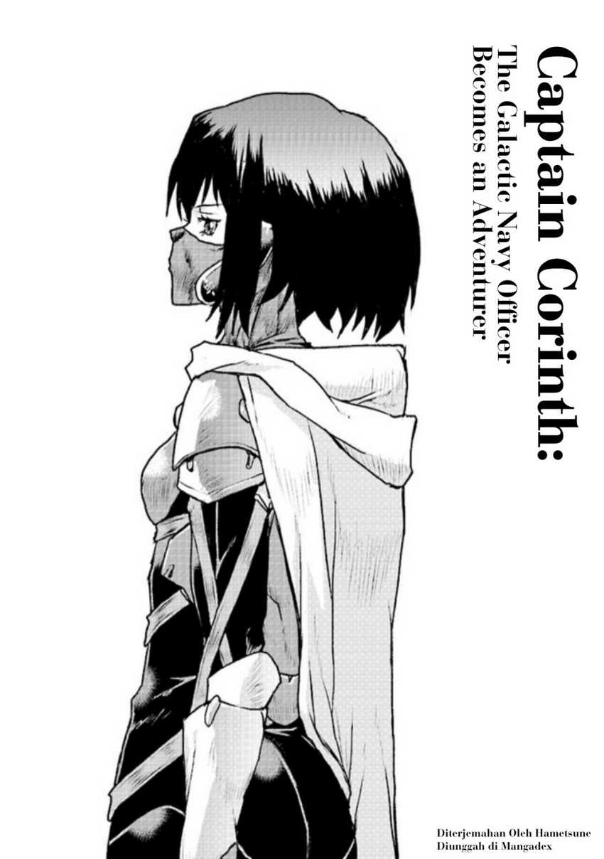 Baca The Galactic Navy Officer Becomes an Adventurer Chapter 47 Gambar 2