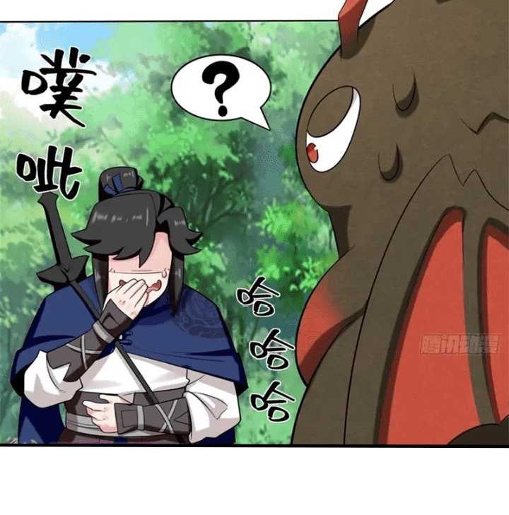 Endless devourer Chapter 157 Gambar 30