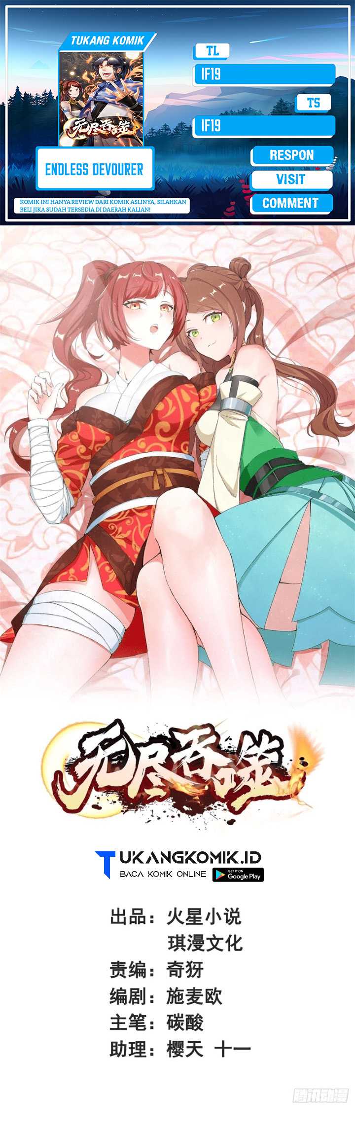 Baca Komik Endless devourer Chapter 153 Gambar 1