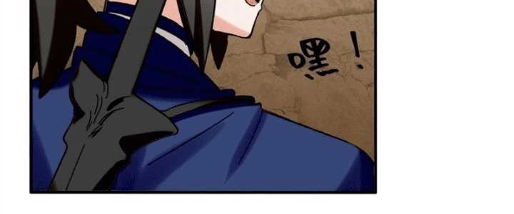 Endless devourer Chapter 153 Gambar 15