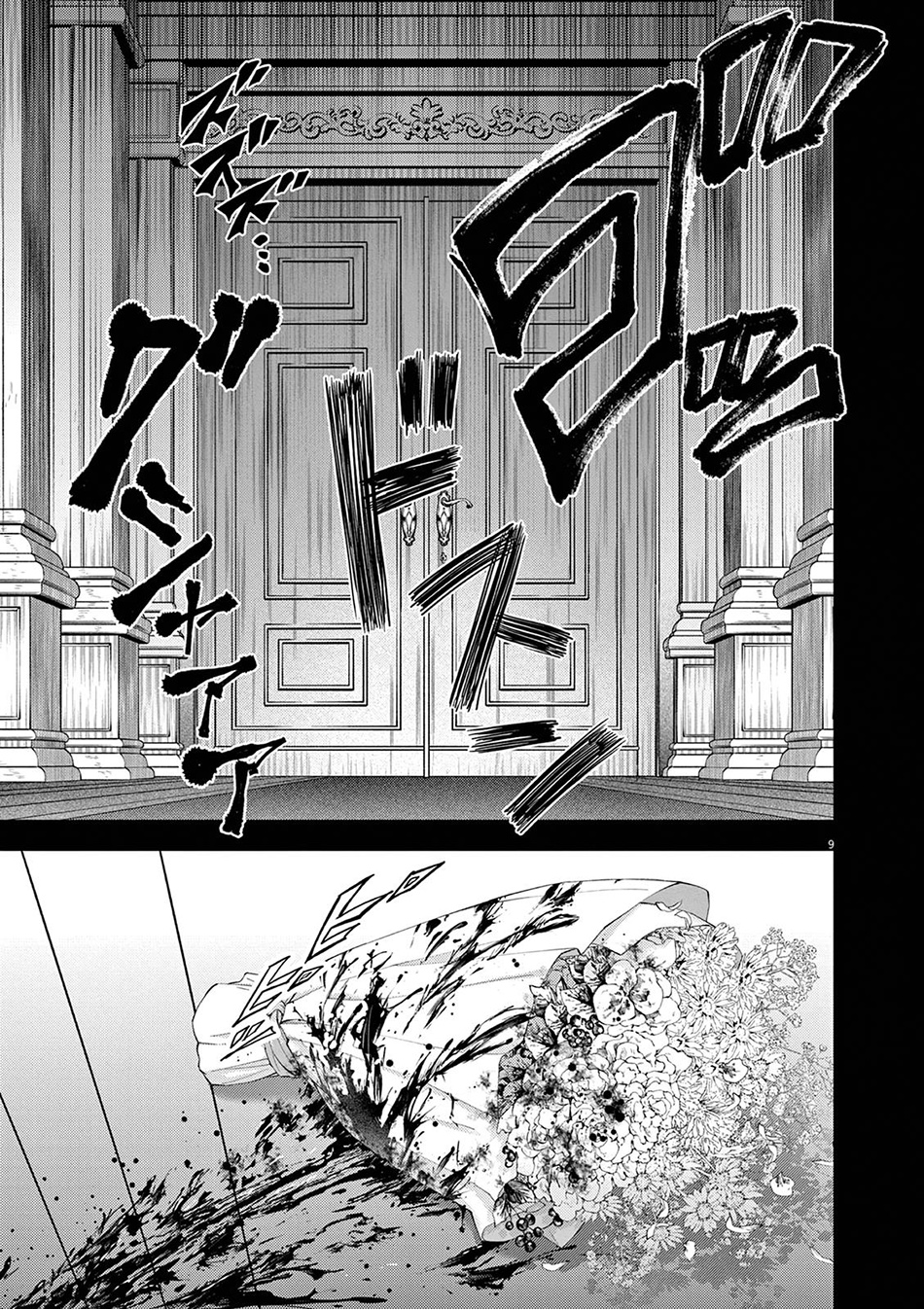 Isekai Shikkaku Chapter 39 Gambar 11