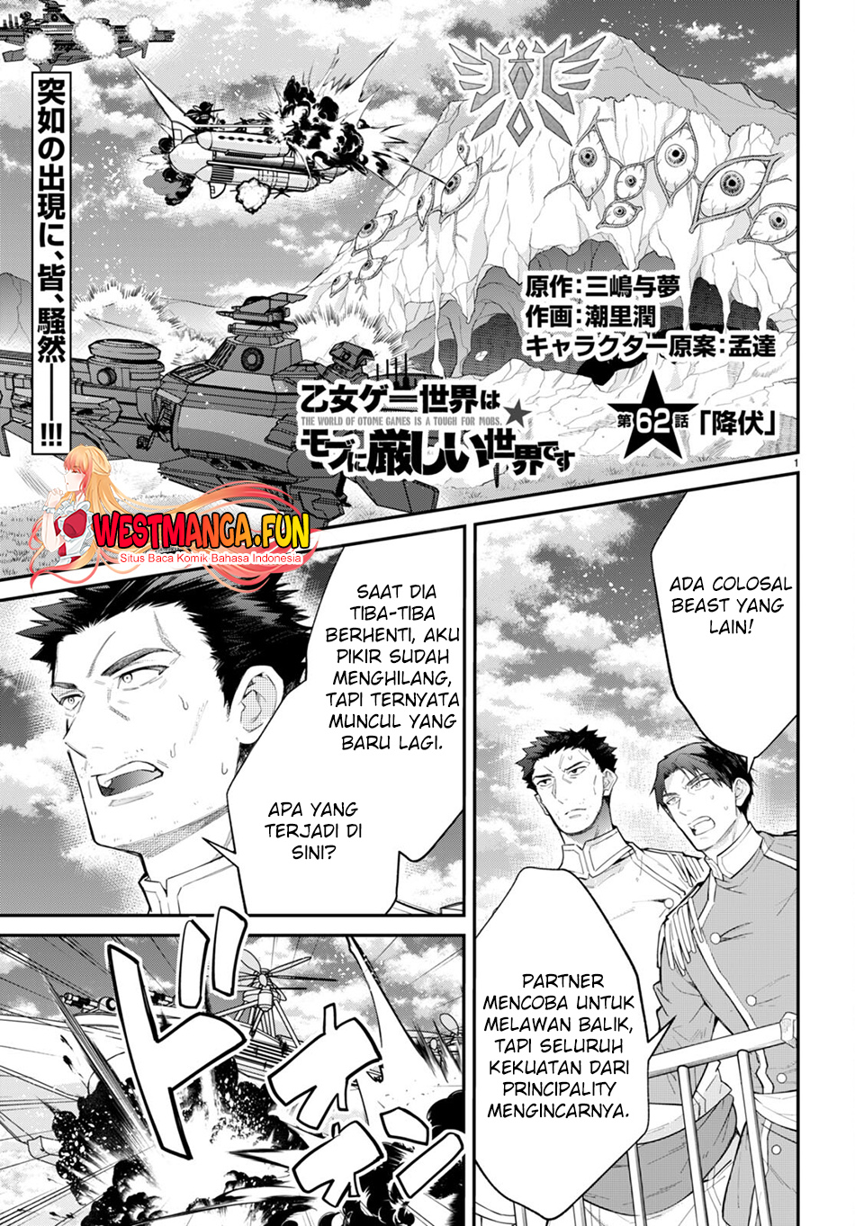 Baca Otome Game Sekai wa Mob ni Kibishii Sekai Desu Chapter 62 Gambar 2
