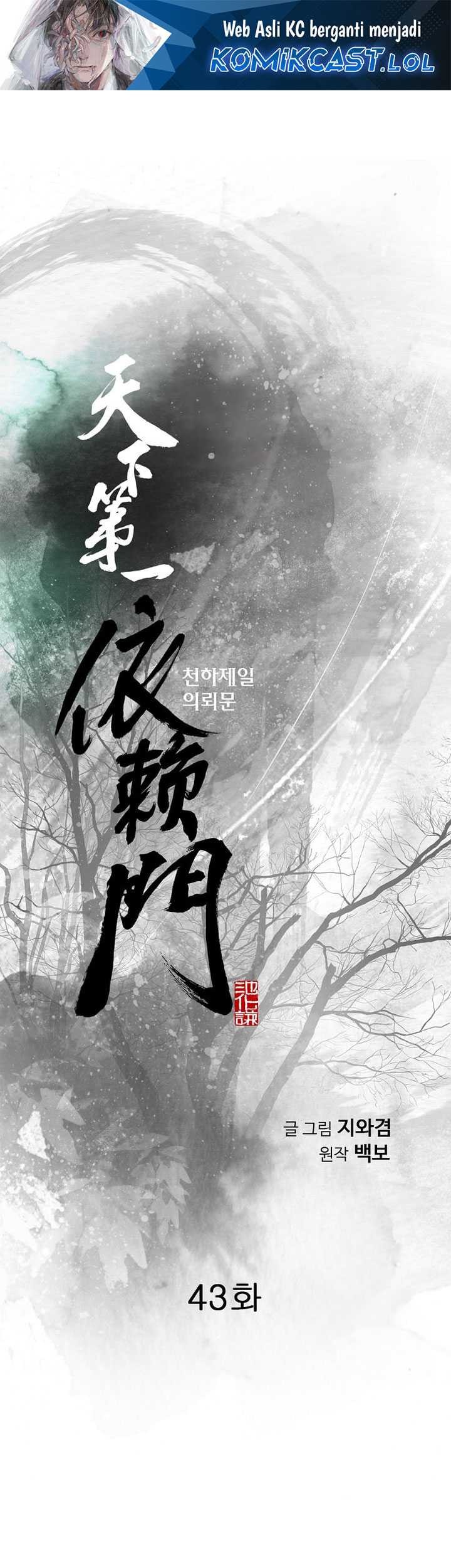 Baca  The World’s Best Sect of Dependency Chapter 43 Gambar 2