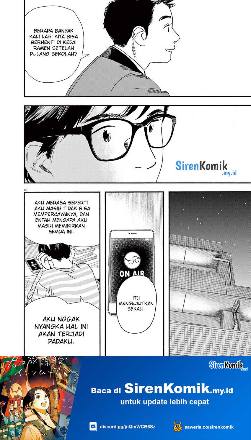 Insomniacs After School Chapter 105 Gambar 11