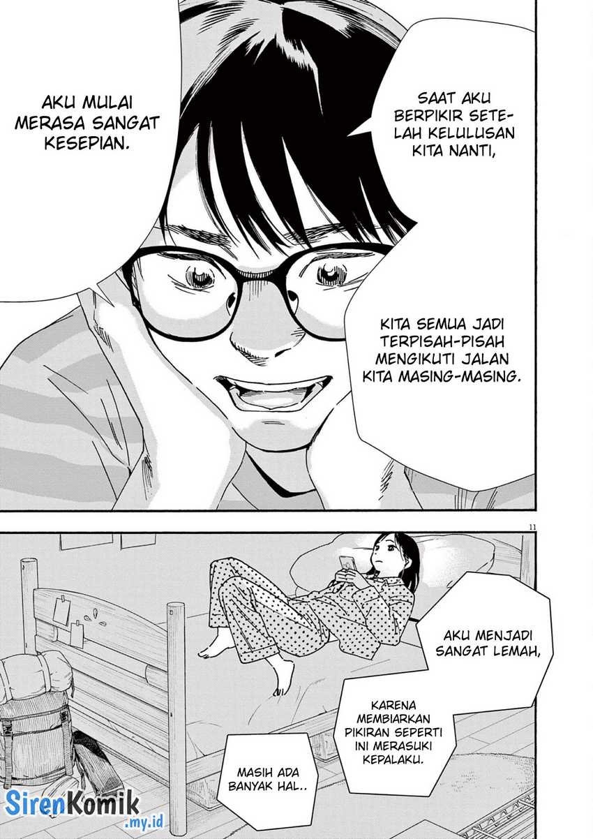 Insomniacs After School Chapter 105 Gambar 12
